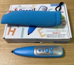 イーペンシル　くもん式　英語教材のサムネイル