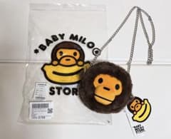 BABY MILO Face Cross Bag