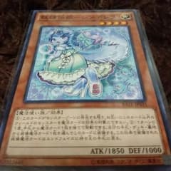 妖精伝姫-シンデレラのサムネイル