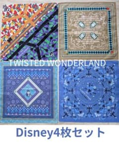 Disney Twisted Wonderland カラフルなハンカチ4枚セットのサムネイル