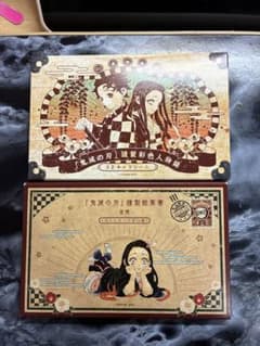 鬼滅の刃 謹製絵葉書 謹製彩色人物録 セットのサムネイル