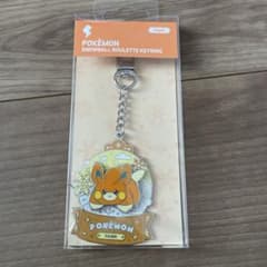 韓国 POPUP限定★ポケモン ポケットモンスター ★メタルキーリング　パモのサムネイル