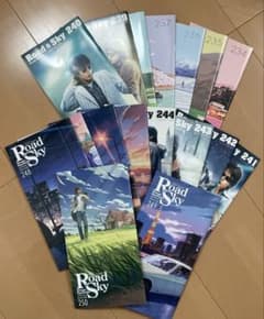 浜田省吾 会報 14冊まとめ 美品】浜田省吾 会報 17冊 - メルカリ