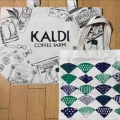 2017 カルディ バック 2点 セットのサムネイル