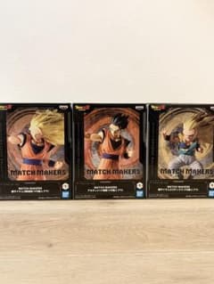 ドラゴンボールZ 孫悟空 孫悟飯 ゴテンクスMATCH MAKERS フィギュアのサムネイル