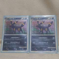 ポケモンカード ブラッキーのサムネイル