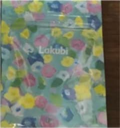 ラクビ　1袋　　激安！のサムネイル