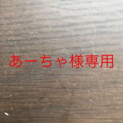 あーちゃ様Vera Bradley トートバッグ Gabby Buttercupのサムネイル