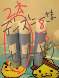 ビーリスのサムネイル