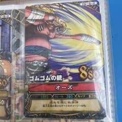 絶版 C159 オーズ N ワンピーベリーマッチ カード - メルカリ