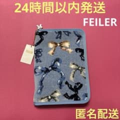 FEILER フラッターリボン　マルチケース　新品★フェイラー正規品★母子手帳③ FEILER フラッターリボン マルチケース 新品☆フェイラー正規品☆母子