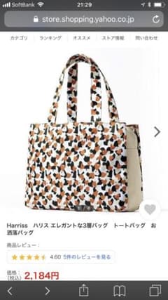 みさこ様専用です！のサムネイル