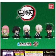 鬼滅の刃 すわらせ隊3のサムネイル