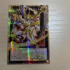 No.39光の使者希望皇ホープ オーバーフレーム プリズマ アジア - メルカリ