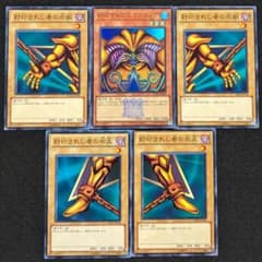 遊戯王 封印されしエクゾディアセット!! - メルカリ