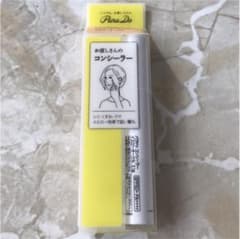 パラドゥ コンシーラー イエローオークル　新品未使用のサムネイル