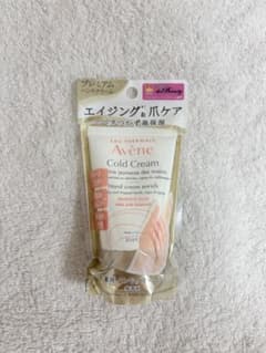 Avene 薬用ハンドクリーム エンリッチ 50gのサムネイル