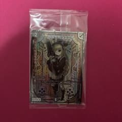 特攻人形ジェニー 神アート 和服 ボーダーレス フルアート - メルカリ