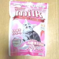 Baby milk　ベビーミルク　猫のサムネイル