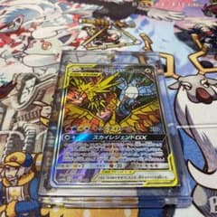 ファイヤー＆サンダー＆フリーザーGX SA 【美品】のサムネイル