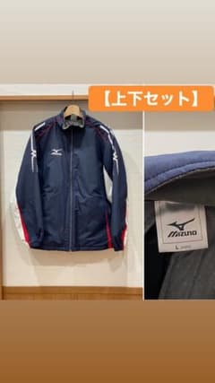 【早い者勝ち】　ミズノ　ジャージ　セットアップ　上下セットのサムネイル