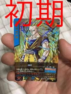 【超希少】1986年 ドラゴンボール カードダス 1弾 格闘技大決戦 香港限定 超希少】1986年 ドラゴンボール カードダス 1弾 格闘技大決戦