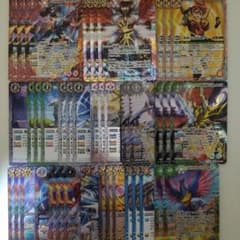 バトスピ 激覇の契約神ダンデッキ ジークヴルム・ノヴァXV軸 - メルカリ