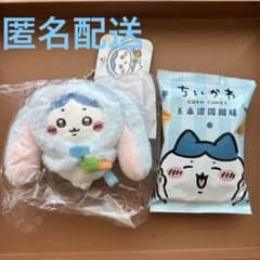 [덤 포함] 대만 한정 치이카와 하치와레 롭 이어인 마스코트 봉제인형