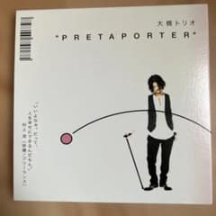 大橋トリオ PRETAPORTER CDのサムネイル