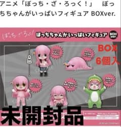 [신품] 뽀치 · 자 · 롯쿠 뽀치 짱이 가득한 피규어 BOX (6 개 입)