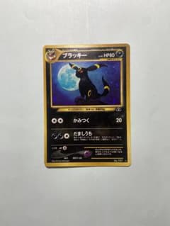 良品 旧裏 ブラッキー ホロ ☆ 拡張パック第2弾 遺跡をこえて… - メルカリ
