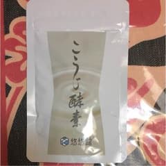 こうじ酵素のサムネイル