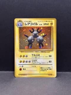 ポケモンカード 旧裏 レアコイル LV.28 - メルカリ