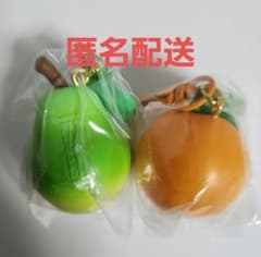 どうぶつの森 フルーツキーホルダーコレクション ナシ オレンジ　2点セットのサムネイル