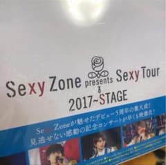 Sexy Zone/Sexy Zone Presents Sexy Tour～…のサムネイル