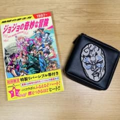 ジョジョの奇妙な冒険 コラボ　地球の歩き方　Graniph　ジップウォレット