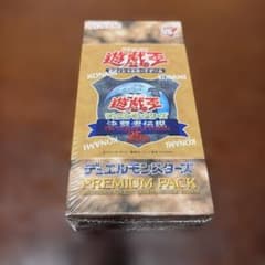 遊戯王 決闘者伝説 東京ドーム 25th プレミアムパック1Box シュリンク