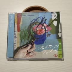 Hey! Say! JUMP ネガティブファイター CDのサムネイル