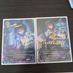 アグネスタキオン spサインカード進化前後2枚セット | Mercari