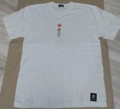 極真会館 I.K.O. Tシャツ ホワイト XLのサムネイル