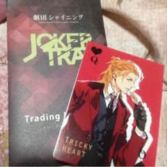 うたの☆プリンスさまっ♪ 神宮寺レンのサムネイル