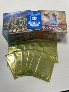 ポケモンカード　BOX 摩天パーフェクト　蒼空ストリーム各2BOX プロモ付きのサムネイル
