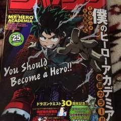 ジャンプ 25号のサムネイル