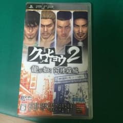 クロヒョウ2のサムネイル