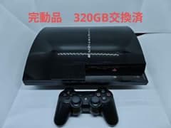 完動品すぐ遊べる PS3初期型 CECHB PS2可 プレイステーション3　⑪のサムネイル
