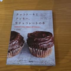 リラックマ様 リクエスト 4点 まとめ商品のサムネイル