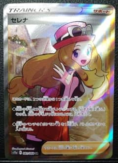 セレナ　SR　横線無し　美品　フルプロテクトスリーブ付のサムネイル
