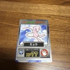 Meiji ゲットカード ポケモン ミュウのへきが Meiji 明治 ポケモン ゲットカード ミュウ - メルカリ