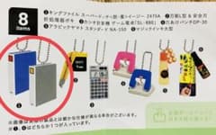 THE 文具　第2弾‼︎ ガチャのサムネイル