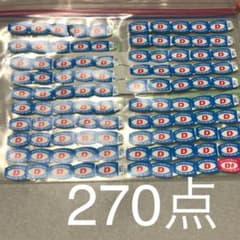 リポビタンD 応募シール　270点　懸賞　ポイントのサムネイル